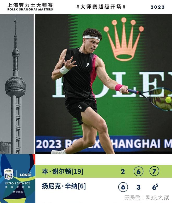 力而著稱 力而著稱