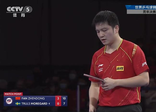 仅点燃了球 仅点燃了球