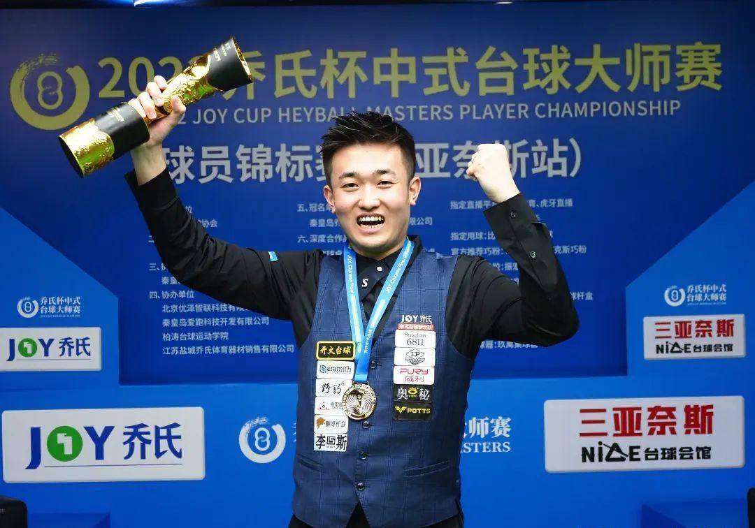 球迷的尊重 球迷的尊重