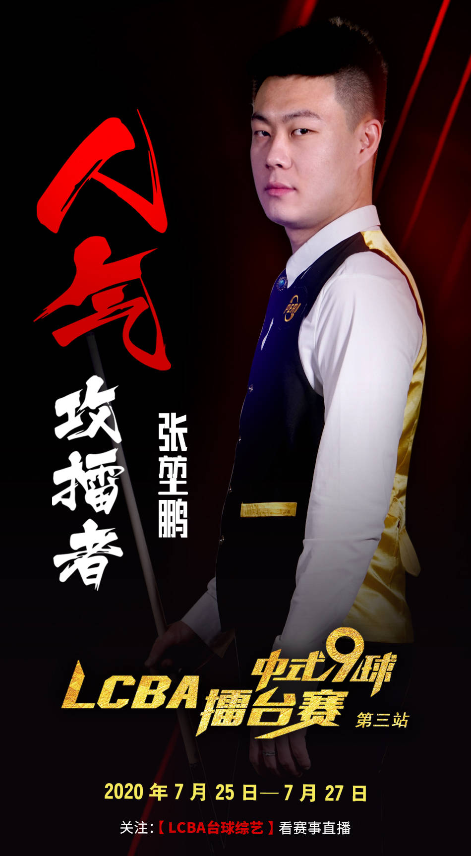反转换中的