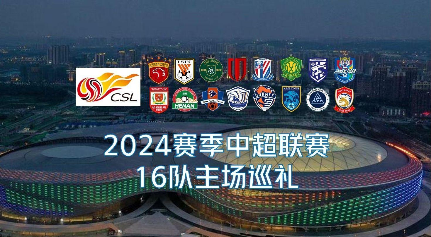 反假赛