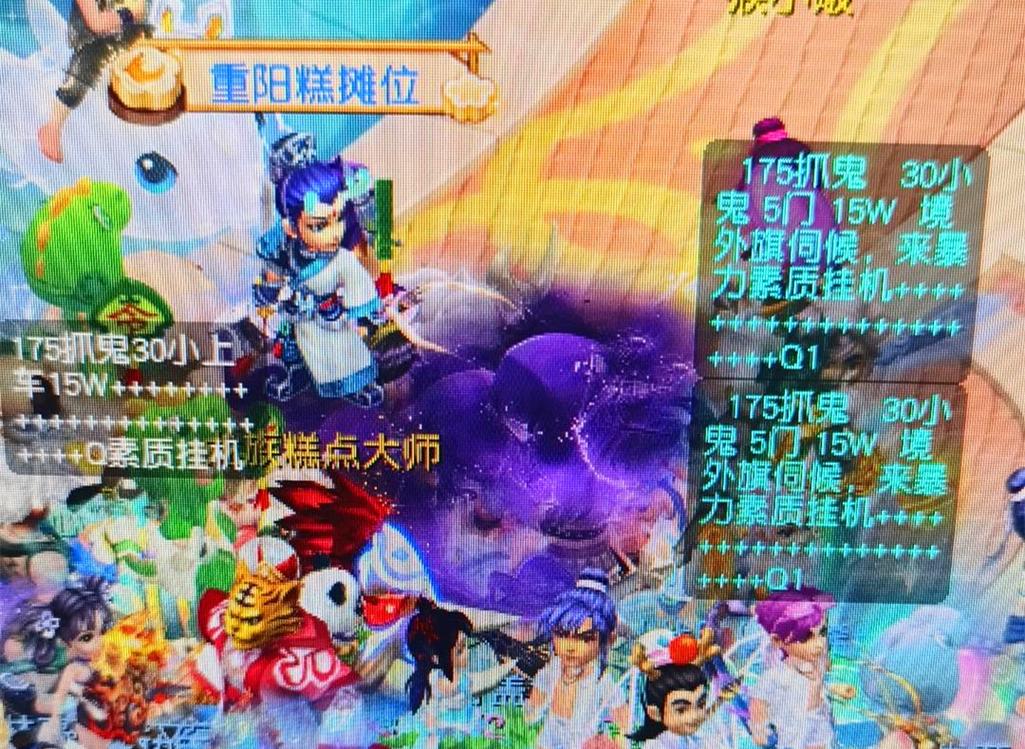 形成合力
