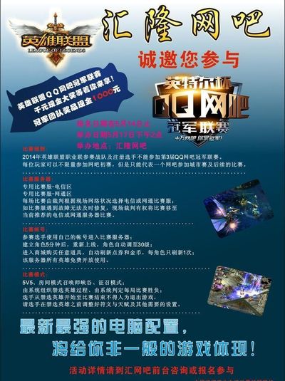 式节奏控制